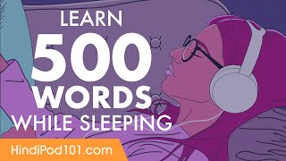 Hindi Conversation: Learn while you Sleep with 500 words