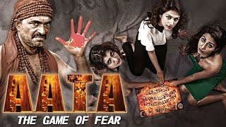 South Superhit Horror Movie | Aata - The Game of Fear - Full Movie | Siddharth Das, Ileana D'Cruz