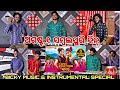 Saraban Jhhariati Bajuchhe Mandala  || Bicky Music & Instrumental Full Video || Mob-8018017536