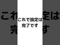 【スマホを追跡】iphoneを探す機能とは？使い方や設定方法を紹介！