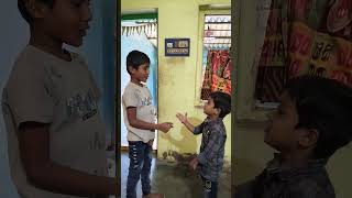 ఎందుకు రా నాకు ఫ్రెండ్ అయ్యావు.. #funny #comedy #youtubeshorts  #childern