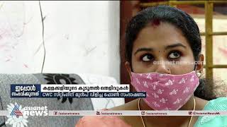 കുഞ്ഞിനെ ദത്ത് കൊടുത്ത സംഭവം; പൊലീസും സിഡബ്ല്യുസിയും പറഞ്ഞത് പച്ചക്കള്ളം | Child Missing Case