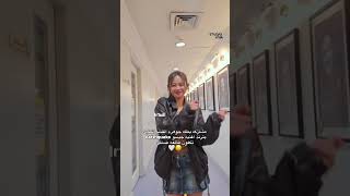 عسل يناس#اكسبلور #fypシ゚ #لايك #tiktok #جوهرة_القسم_اي #foryou #shorts #tiktok #fyp #جيسو #jisoo