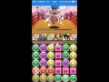 パズドラ 　神羅万象チョココラボ２　一鬼火勢　sランク