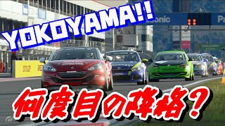 GT SPORT / Daily Race B / FUJI / RCZ Gr.4 / 密かにDRが降格しているYOKOYAMA！ / 目指せドライバーレーティング【A】