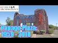 Papago Plaza: 1959 - 2018 | Dead Mall & Retail Documentary | Retail Archaeology