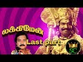Lucky man 1995 tamil (last part)