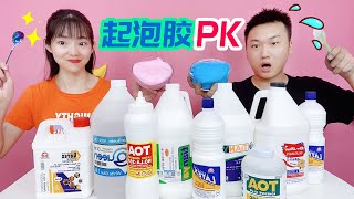 Unpack 9 big buckets of slime glue, and Xiaohei PK to make borax-free foaming glue