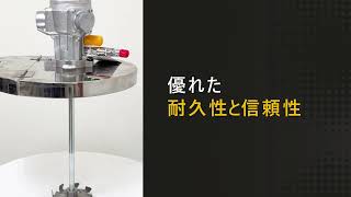 コスモスター (Cosmostar) 空圧式撹拌機 5ガロン/18 L缶用 丸型カバー式取付タイプ