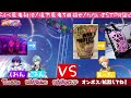 【 stprclip】しおころあきのわちゃわちゃ逆凸待ち stpr100時間リレー生放送 【切り抜き】