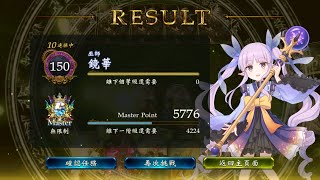 【Shadowverse暗影詩章】RC無限制牌組 CY是不是該砍伊莎貝爾啦?【伊莎貝爾疾走巫】