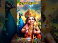 ஏறு மயில் ஏறி திருப்புகழ் powerfull murugan song in tamil murugansongs