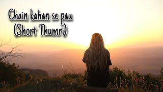 Chain Kahan Se Pau | Short Thumri | Raag Parameshwari