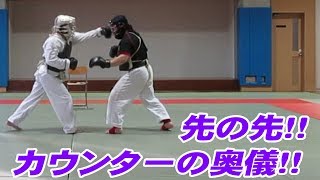 『先の先』を取れ！ 防具技術を解説【Kempo Squad - ATEMI】アピール重視の蹴りとカウンターパンチ！