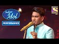 Sunny के गाने से हुए सब Impress! | Indian Idol Season 11