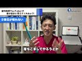 【全てお話しします】歯科医師youtuberはなぜ視聴者の歯の悩みにコメント欄で答えないのか！？