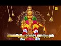 ambilipoovalle ayyappan devotional songs of kalabhavan mani ambilipoovalle ayyappan album