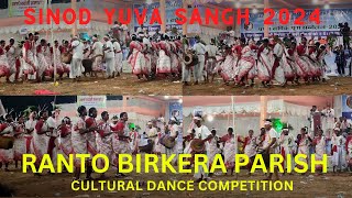 सांस्कृतिक नाच | RANTO BIRKERA Parish | Cultural Dance | Sinod Yuva Sangh Rajgangpur, Odisha 2024