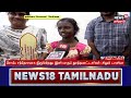 super 60 news சூப்பர் 60 செய்திகள் dmk admk protest anna university issue tvk vijay