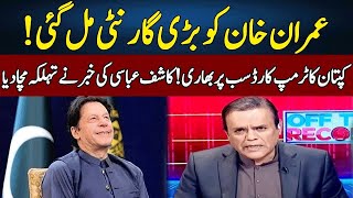 Kashif Abbasi Gives Big News | Madd e Muqabil | Neo News | JE23