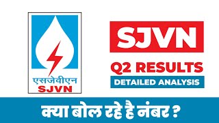 SJVN Q2 RESULTS 2025 || DETAILED ANALYSIS