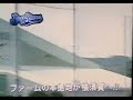 1996横浜ベイスターズ　来季ファーム本拠地横須賀へ