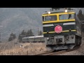 【引退間近】　ef81 43 24系第三編成10Ｂ　【トワイライトエクスプレス〈8002レ〉】　敦賀～新疋田