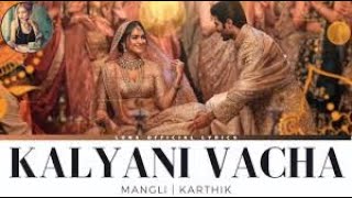 The Family Star | Kalyani Vaccha Vacchaa Lyrical - Vijay Deverakonda, Mrunal |Gopi Sundar |Parasuram