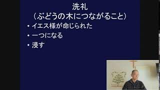 VCF矢板キリスト教会 のライブ配信　1月22日　礼拝 　キリストにつながる