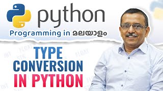 Type Conversion Input 📖 | Python Malayalam Tutorial for Beginners