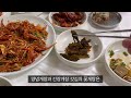 여수 맛집 허영만의 백반기행에 나온 밥도둑은 이집이죠 동서식당 여수맛집 여수여행 백반기행