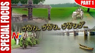 Beauties Of Konaseema | East Godavari | Special Focus | Part 1 | NTV