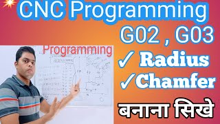 G02,G03 program| Radius program|| Chamfer program || cnc programming||