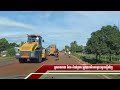 road 33 kampot kampong trach rehabilitation site opened ផ្លូវ ៣៣ កំពត កំពង់ត្រាច ស្តារឡើងវិញ