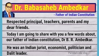 Speech on Dr B R Ambedkar in English || Dr B R Ambedkar English Speech