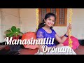 Onam Special 2022 | Manasinullil Oronam | Dance cover | Janaki