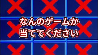 【パイロットウイングス64】攻略の秘訣はキャラ操作にあり！Switchで隠しを暴け！カタログにバードマンと記載。黒い任天堂でリゾート気分♪