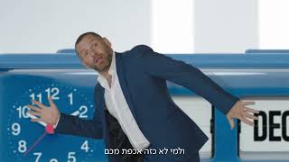 הקפאת משכנתא