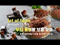 tj노래방 바다 우디고차일드 최엘비 빅나티 서동현 양홍원 young b 칠린호미 feat.기리보이 prod.기리보이 tj karaoke