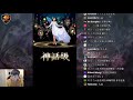 【神魔之塔】驚不驚喜？『全新光妍希』地獄級直播！大量情報公佈！【小許live】