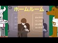 消化と吸収学（国家試験 共通）　5時間目「作業療法士（ot）の為の国家試験対策」