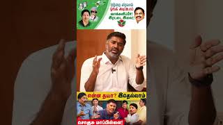 ஒரு தனி நபர் மசோதாவையும் இயற்றதா தயாநிதி மாறனின் சாதனை |  #Election2024 #CentralChennai