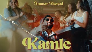 Kamle | Ammar Masood | Official Music Video | AM Production | Ghumro Films