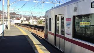 【名鉄】5000系 犬山遊園 発車