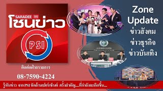 กองทุนสื่อ จัดประกวดคลิป “สร้างสรรค์ไทย 2” ในหัวข้อ “เยาวชนสร้างสรรค์สื่อ สื่อสร้างสรรค์วัฒนธรรม”