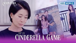 [IND] Drama 'Cinderella Game' Ep.21 | KBS WORLD TV 250106