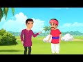 जादुई बादलों पर ढाबा jadui badalon par dhaba best stories garib ki kahani cartoon