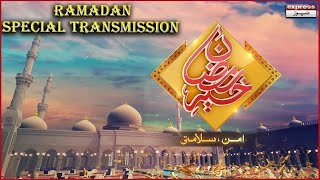 Khair e Ramzan | Ramadan Transmission | Express News | 5 April 2023