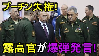 【ロシアウクライナ戦況】最新ニュース 2023年3月30日