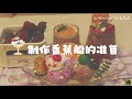 治愈一人食光vlog｜打工人便当•双十一购物分享•烤串•韩式拌饭辣牛肉汤•万圣节芝士海鲜饭•照烧鸡腿饭•酸奶香蕉船•地锅鸡•番茄鱼•豆花牛肉•橙香拿铁•海鲜意面